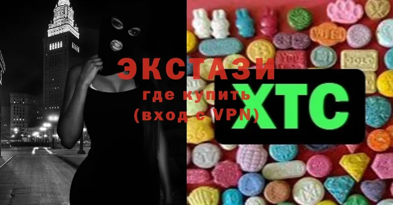 ЭКСТАЗИ 300 mg  площадка формула  Иркутск 