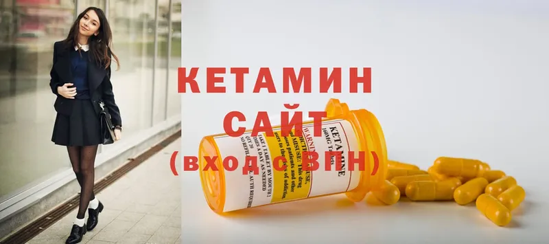 blacksprut как зайти  Иркутск  Кетамин ketamine 